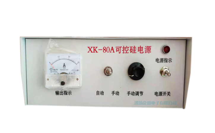 xk-80A可控硅電源