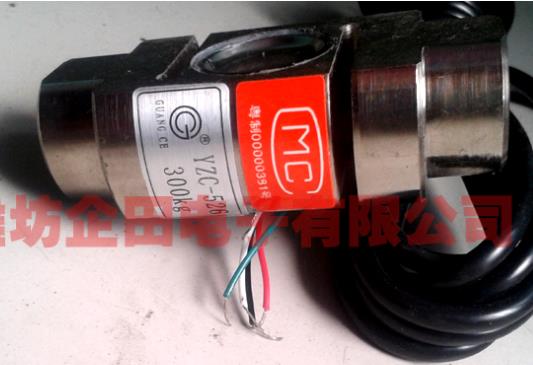 yzc526稱重傳感器